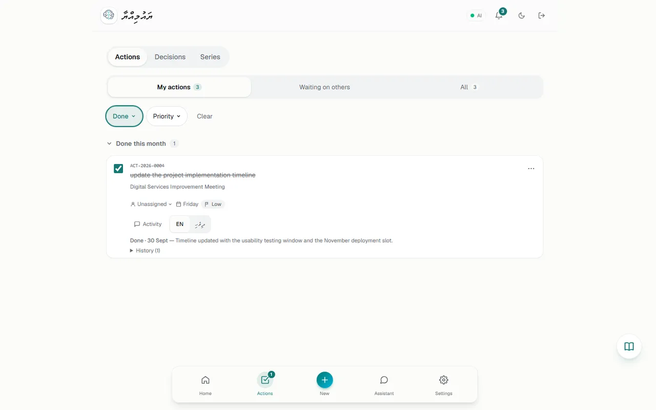 Actions filtered to Done (?status=done) with Clear