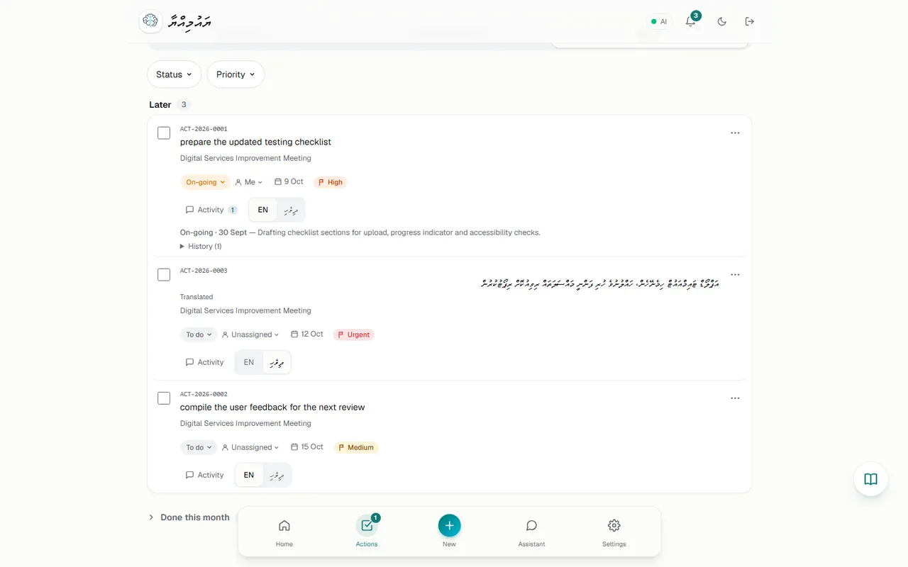 ACT-2026-0003 translated to Dhivehi with the per-action toggle