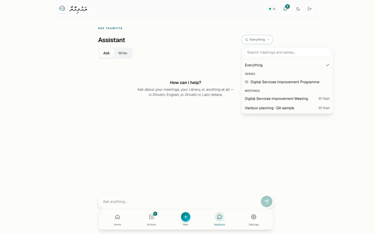 Scope picker: Everything, a series, or a single meeting