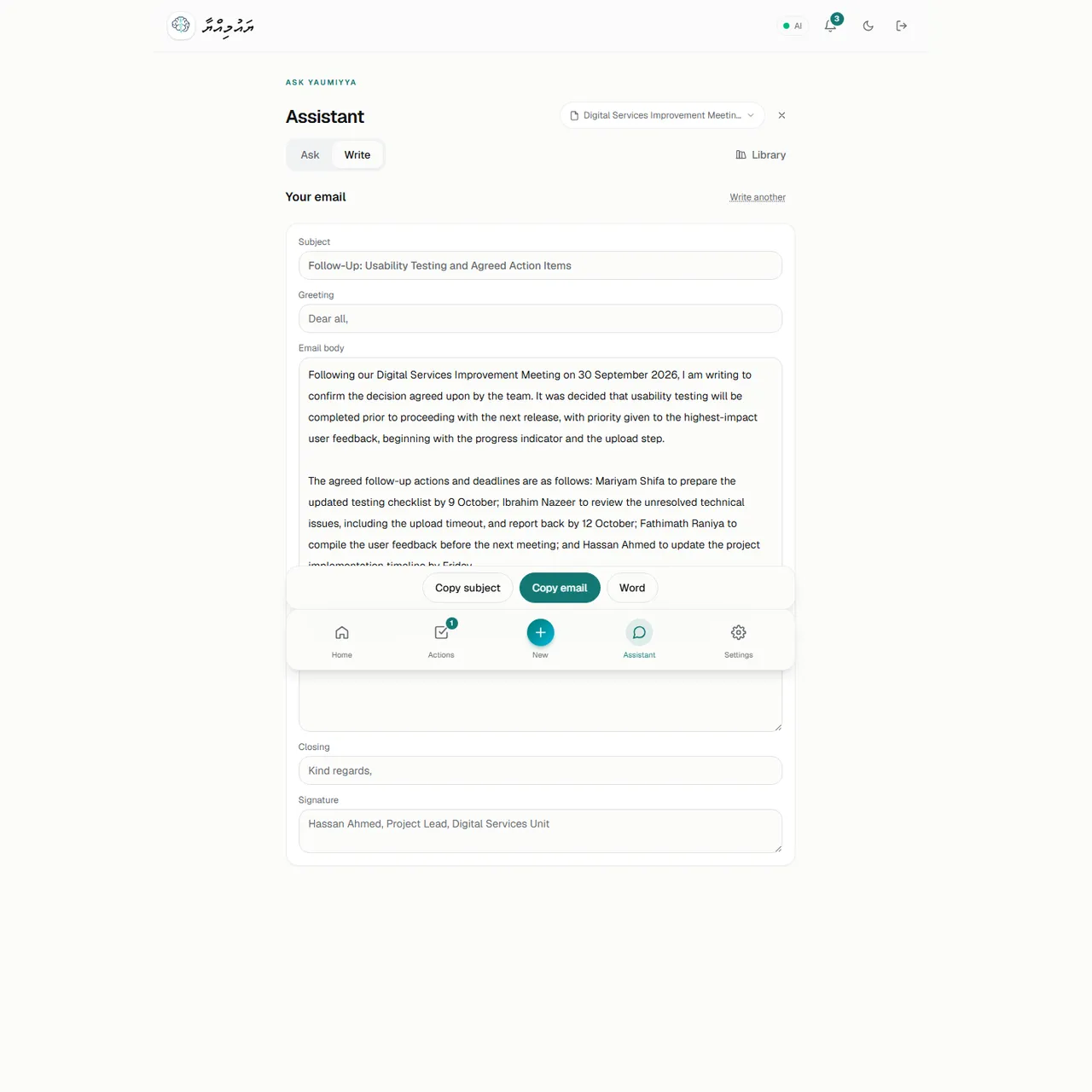 Full page of the drafted email