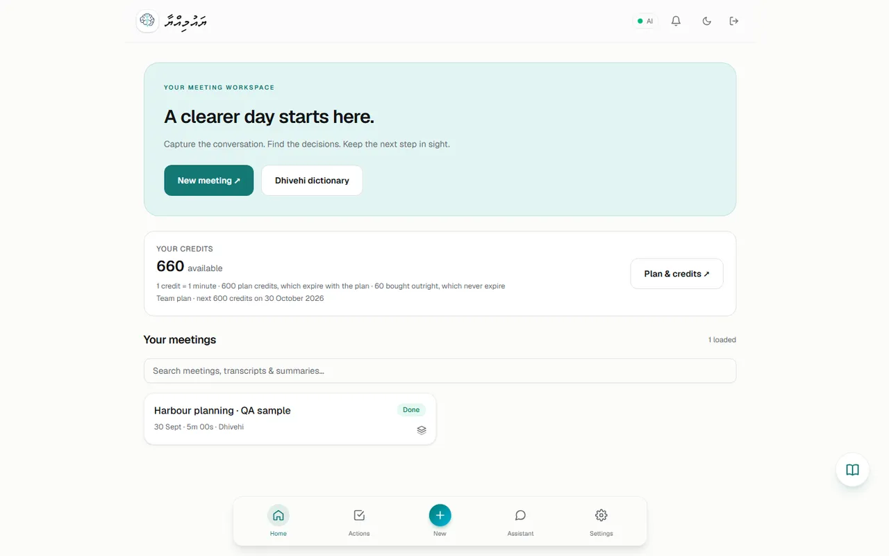 Home workspace: hero actions, credits card, meeting list