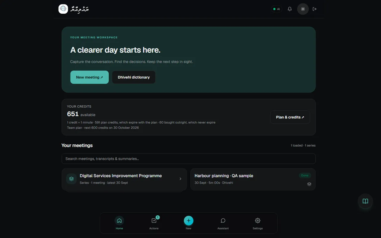 Home in dark mode