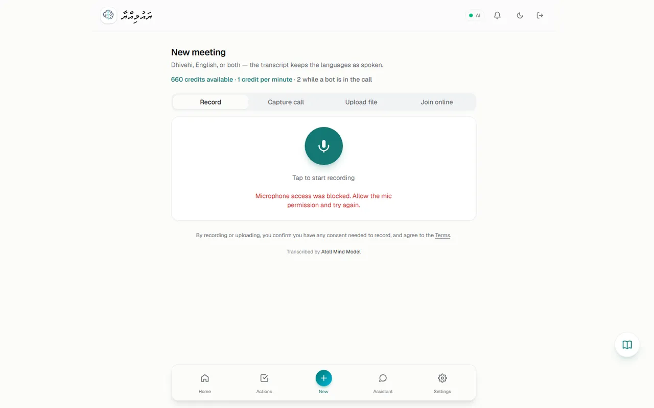 Record tab after microphone permission was denied