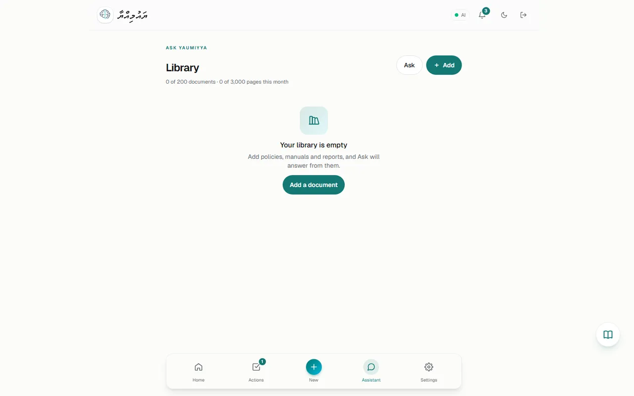 Library empty state with quota line