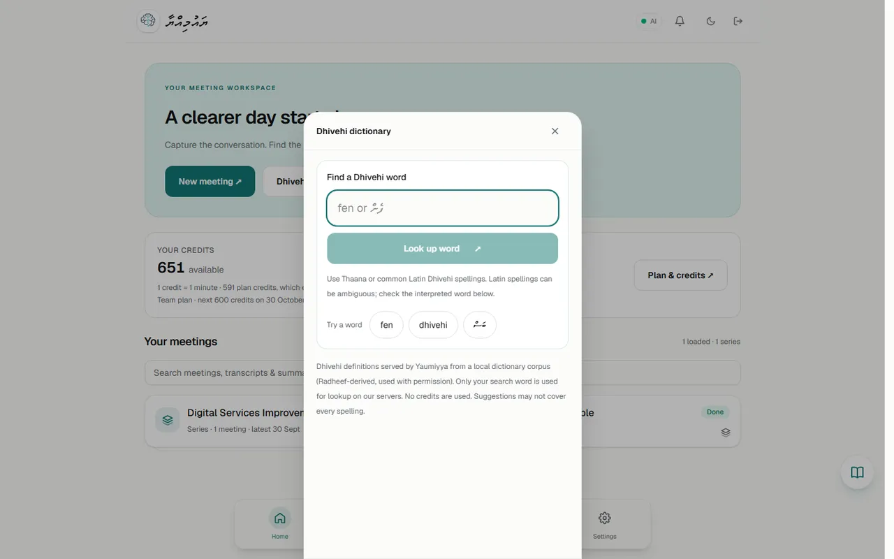 Floating dictionary button opens a lookup panel on any page