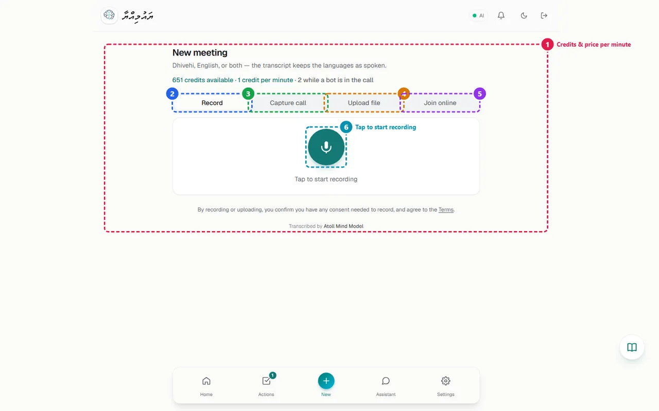 1 Credits & price · 2 Record · 3 Capture call · 4 Upload file · 5 Join online · 6 Start recording