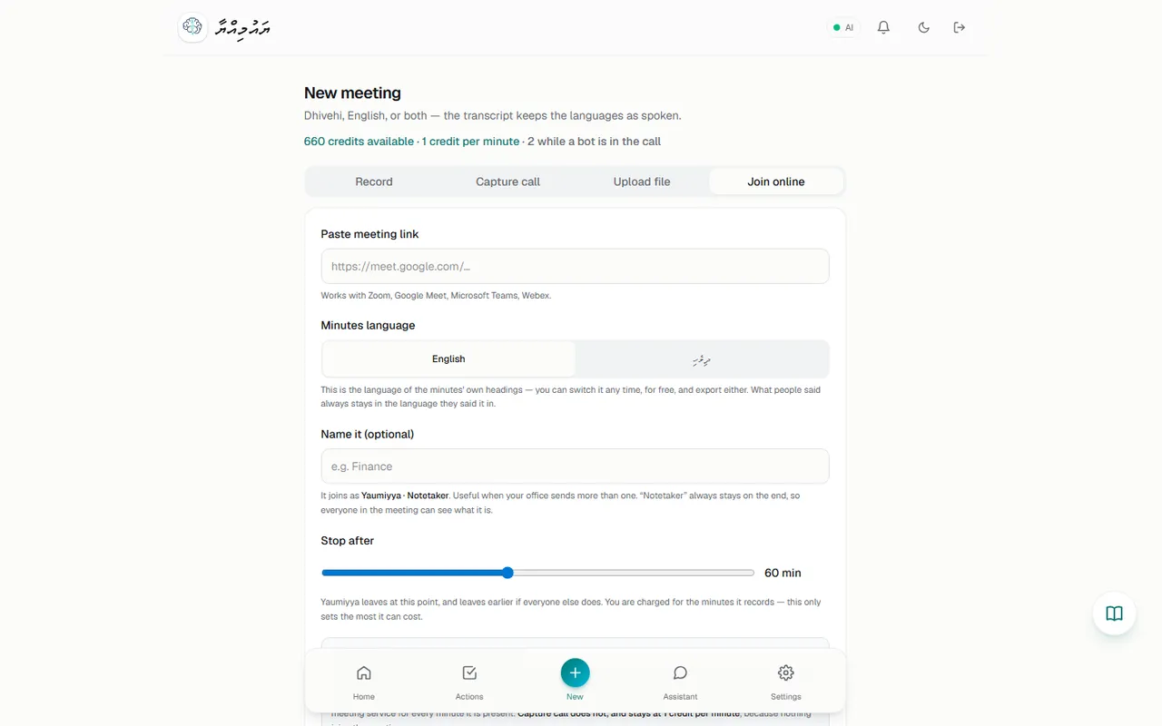 Join online form (paid access): link, minutes language, bot name, Stop after