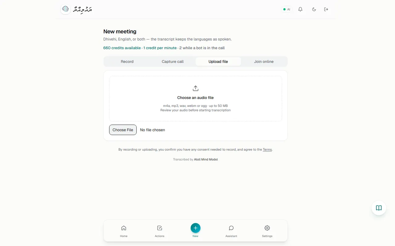 Upload file tab: choose an audio file (up to 50 MB)