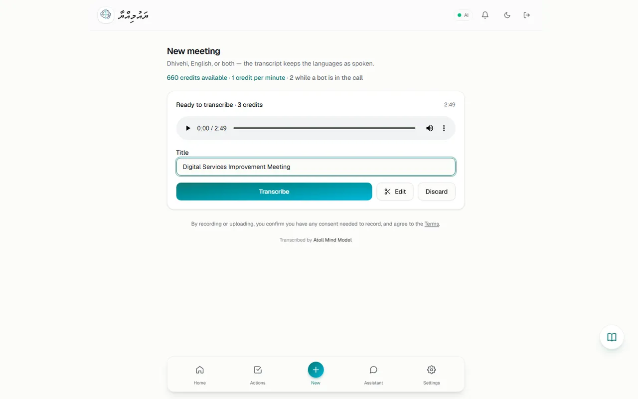 Upload a meeting recording