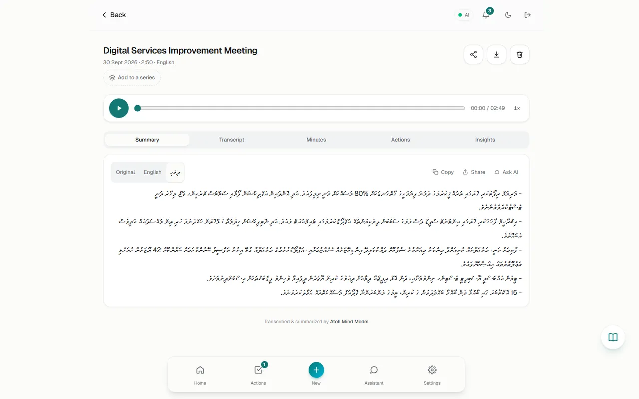 Summary translated into Dhivehi (ދިވެހި)