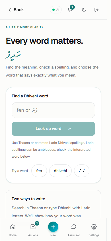 Dictionary at 390×844