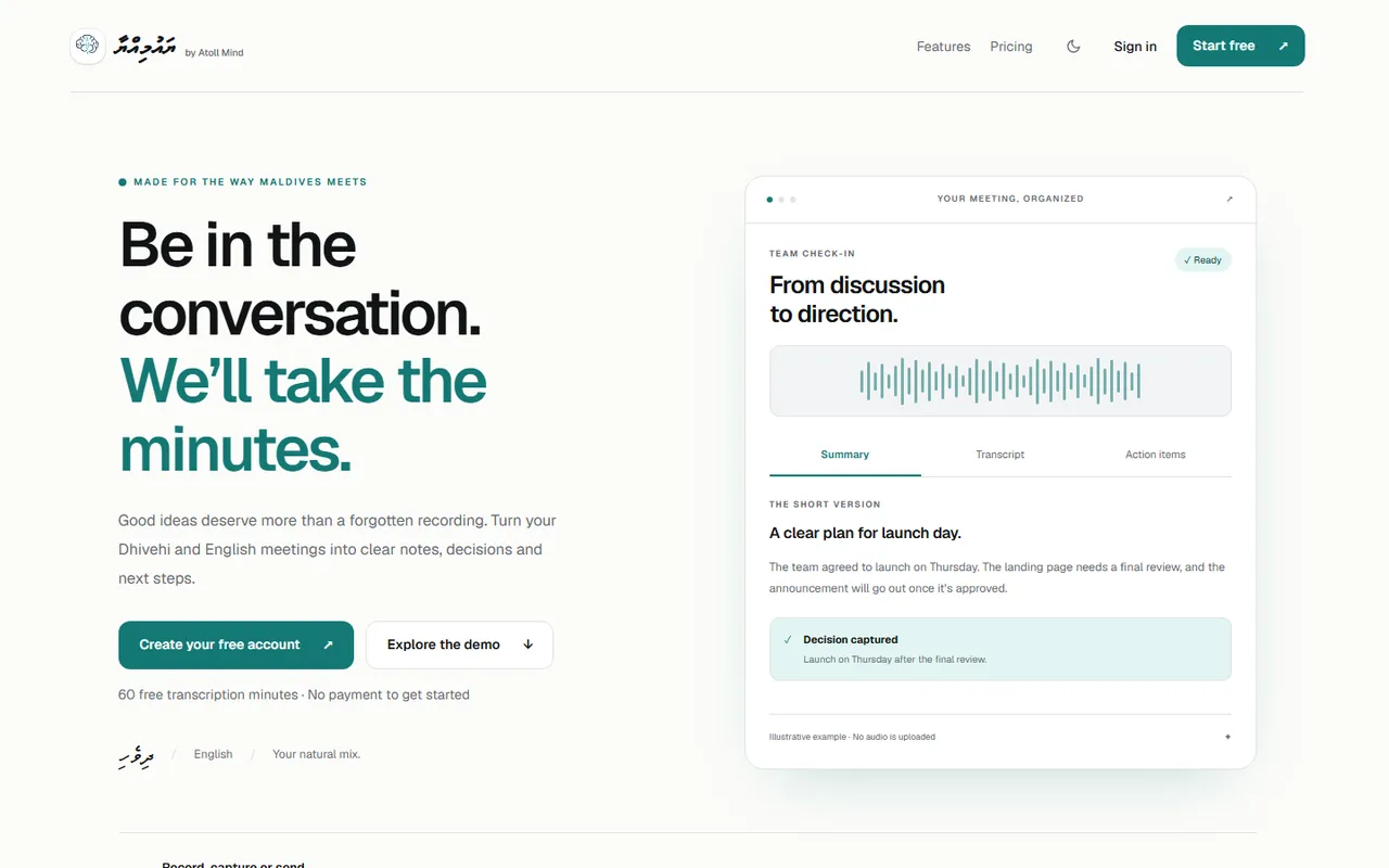 Landing page