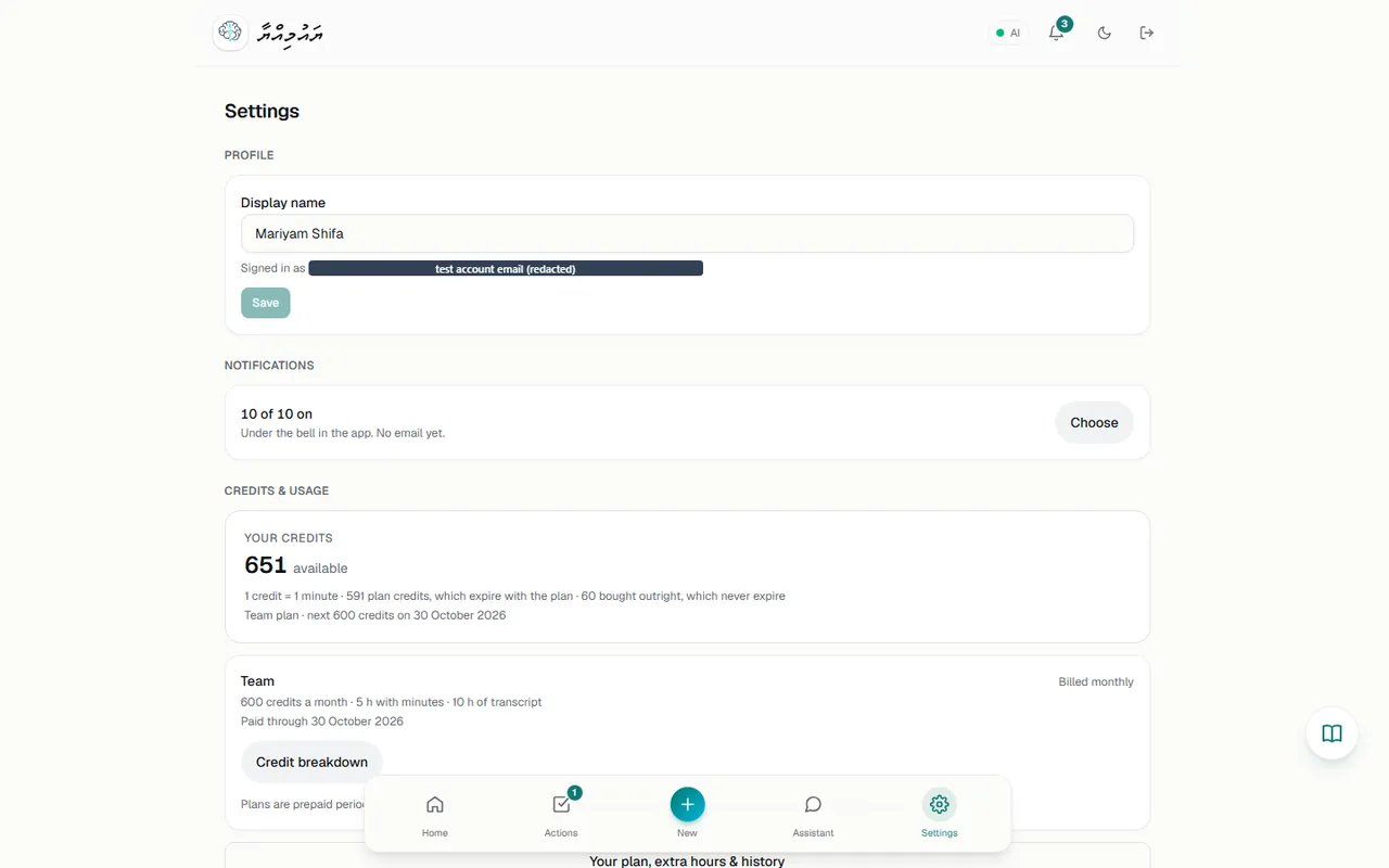 Profile, notifications, credits (email redacted)